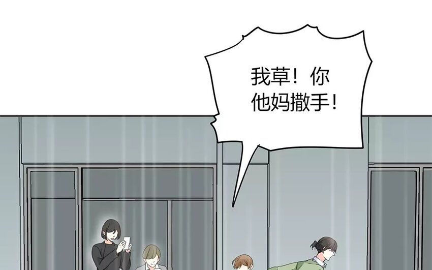 《侍与飞鸟》12 第12话 病猫发威 第47页