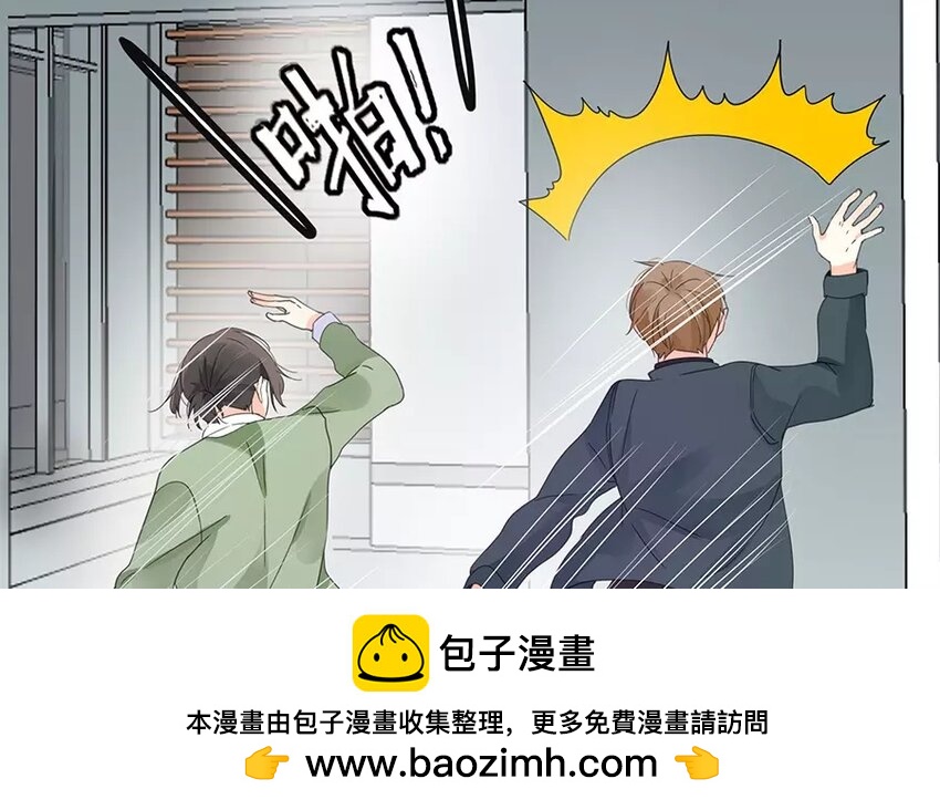 《侍与飞鸟》12 第12话 病猫发威 第50页
