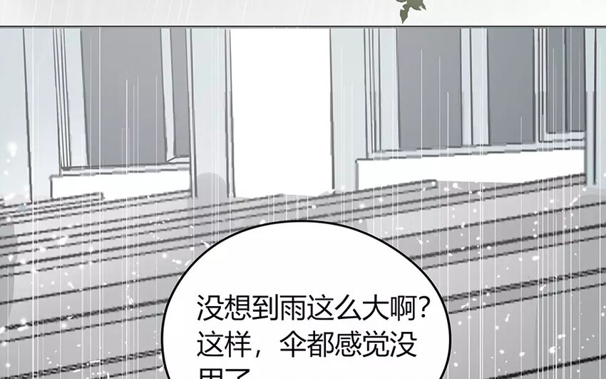《侍与飞鸟》12 第12话 病猫发威 第5页