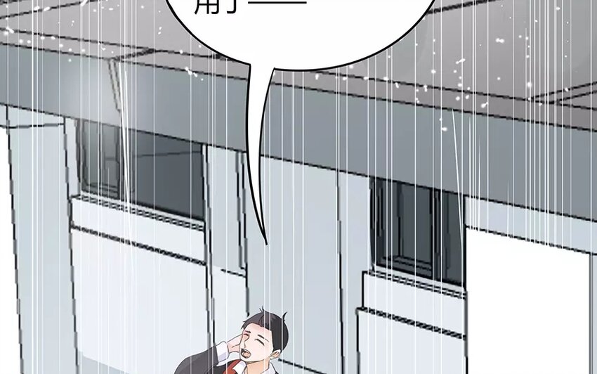 《侍与飞鸟》12 第12话 病猫发威 第6页