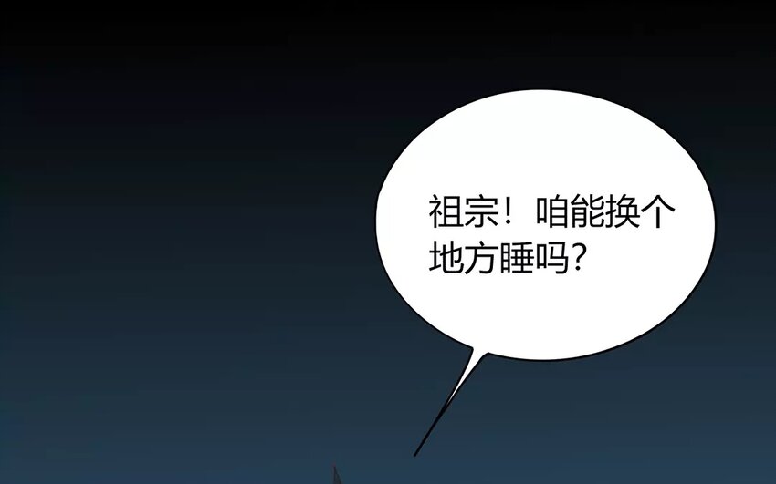 《侍与飞鸟》9 第9话 生日快乐 第13页