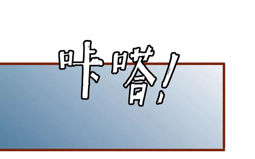 《侍与飞鸟》9 第9话 生日快乐 第22页