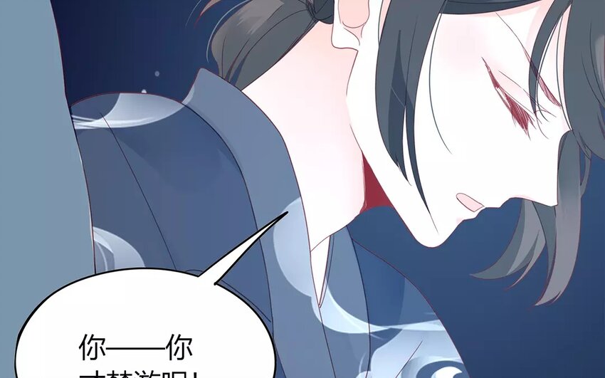 《侍与飞鸟》9 第9话 生日快乐 第35页