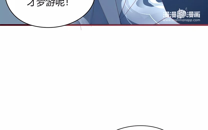 《侍与飞鸟》9 第9话 生日快乐 第36页