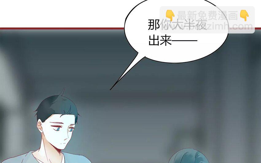 《侍与飞鸟》9 第9话 生日快乐 第37页