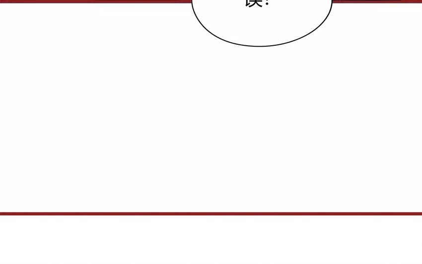 《侍与飞鸟》9 第9话 生日快乐 第44页