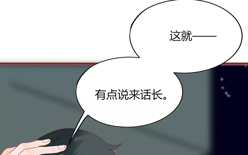 《侍与飞鸟》9 第9话 生日快乐 第47页
