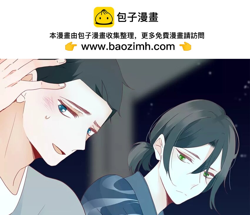 《侍与飞鸟》9 第9话 生日快乐 第48页