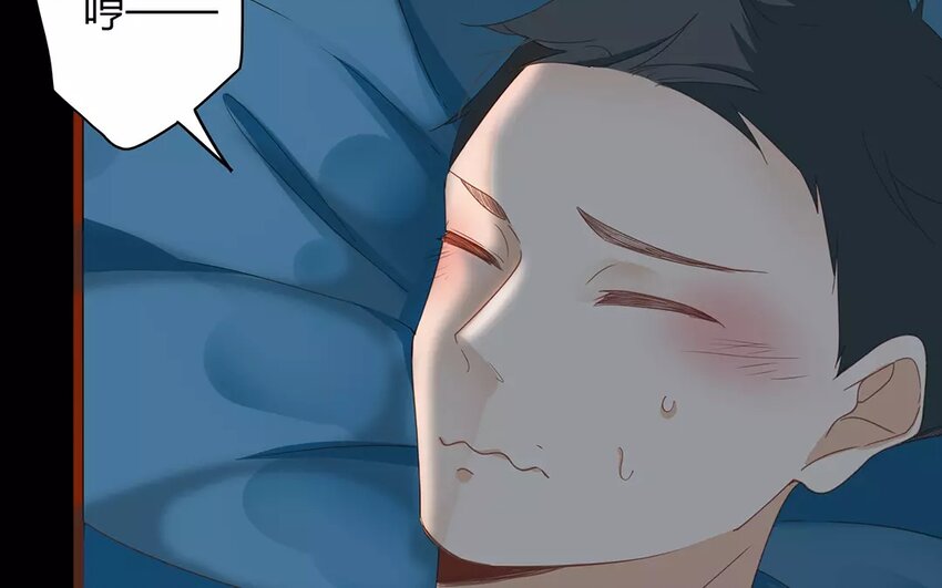 《侍与飞鸟》9 第9话 生日快乐 第6页