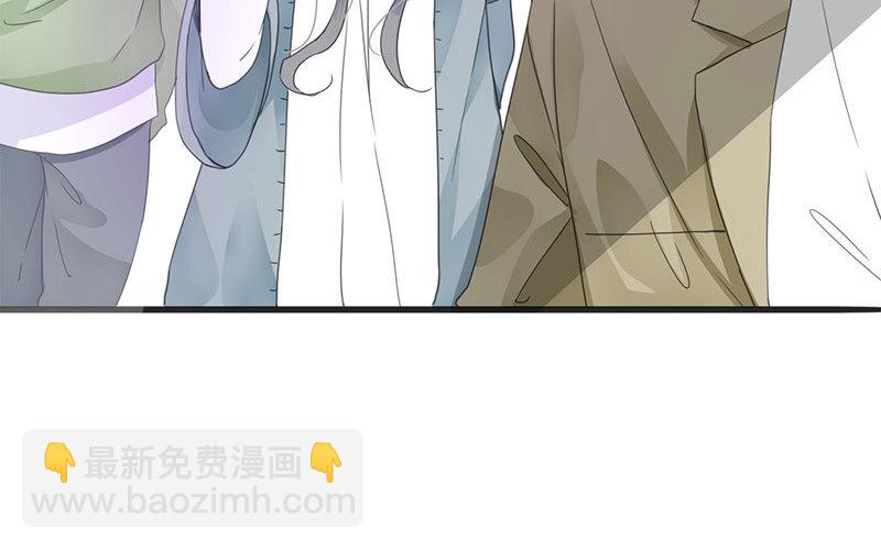 《侍与飞鸟》14 第14话 有空一起做题 第10页