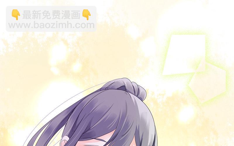 《侍与飞鸟》14 第14话 有空一起做题 第15页