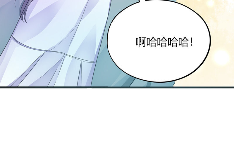 《侍与飞鸟》14 第14话 有空一起做题 第17页