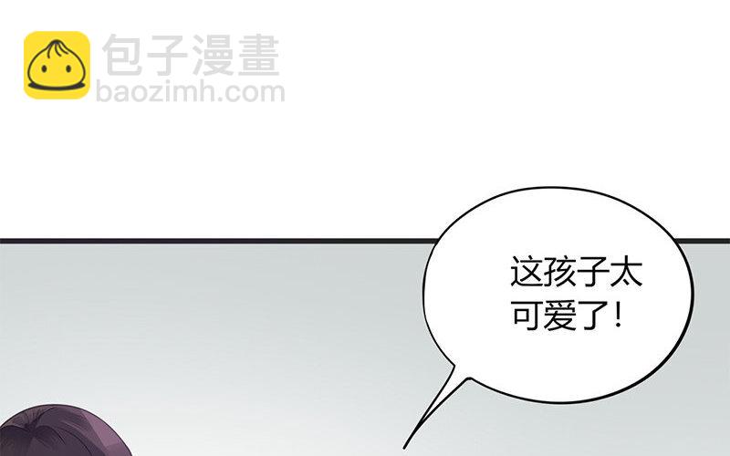 《侍与飞鸟》14 第14话 有空一起做题 第20页