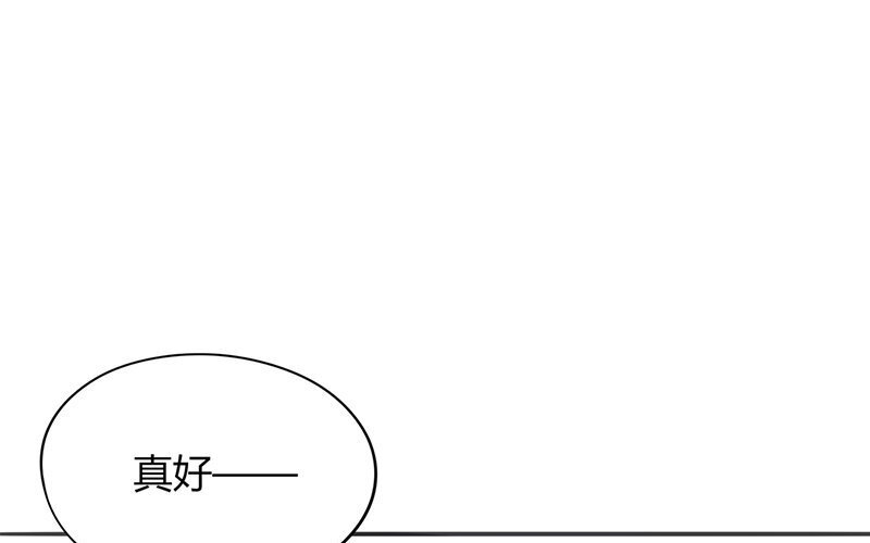 《侍与飞鸟》14 第14话 有空一起做题 第27页