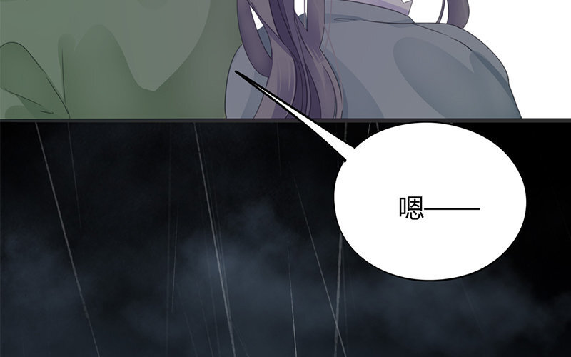 《侍与飞鸟》14 第14话 有空一起做题 第29页