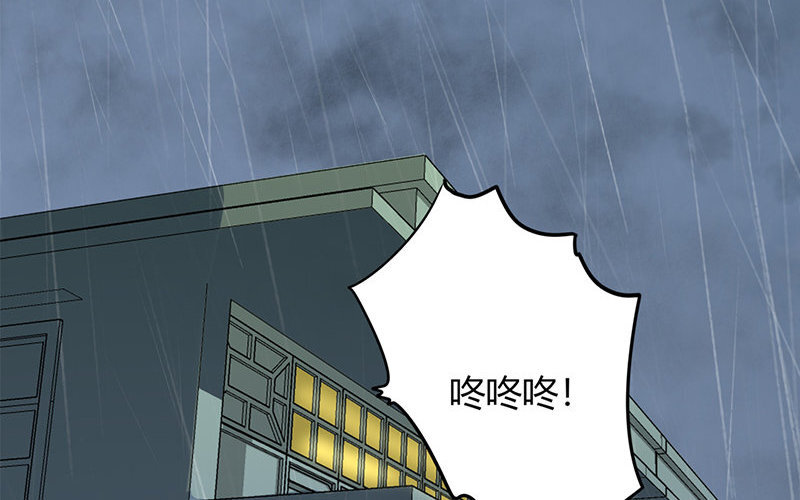 《侍与飞鸟》14 第14话 有空一起做题 第32页