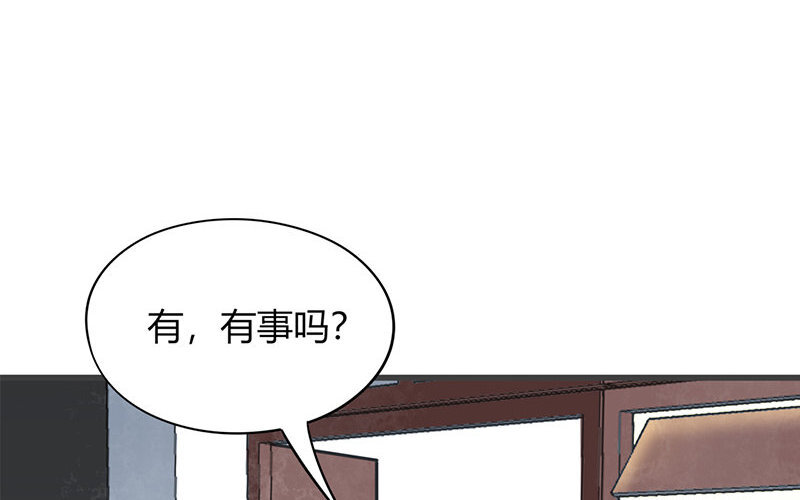 《侍与飞鸟》14 第14话 有空一起做题 第34页