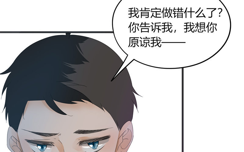 《侍与飞鸟》14 第14话 有空一起做题 第37页