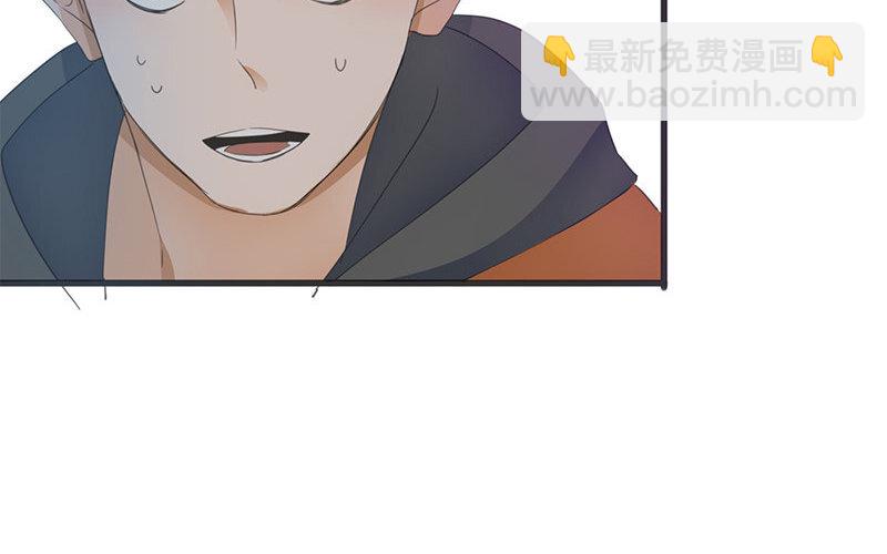《侍与飞鸟》14 第14话 有空一起做题 第38页