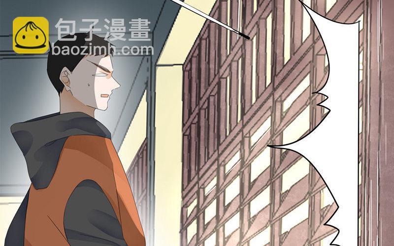《侍与飞鸟》14 第14话 有空一起做题 第44页