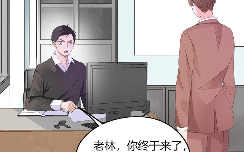 《侍与飞鸟》15 第15话 绯闻 第11页