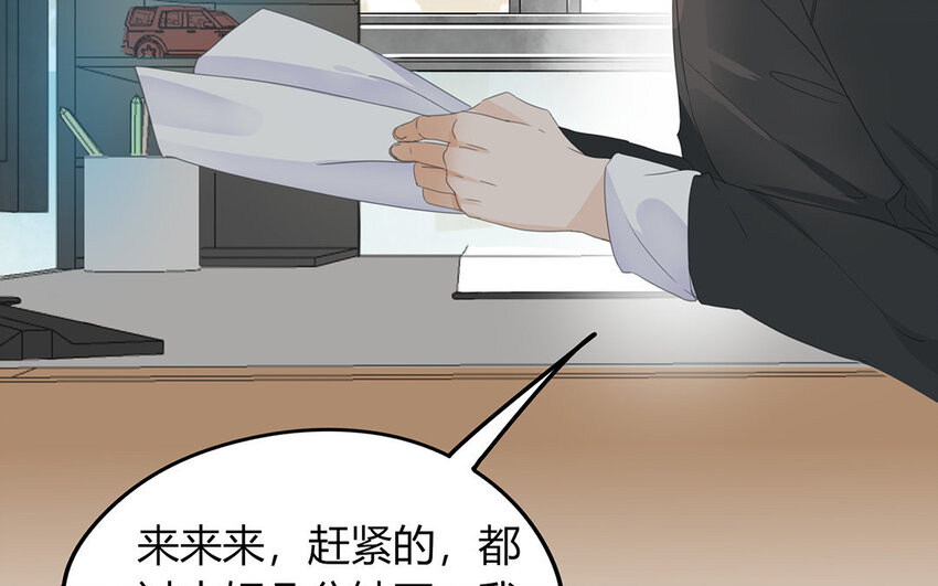 《侍与飞鸟》15 第15话 绯闻 第15页