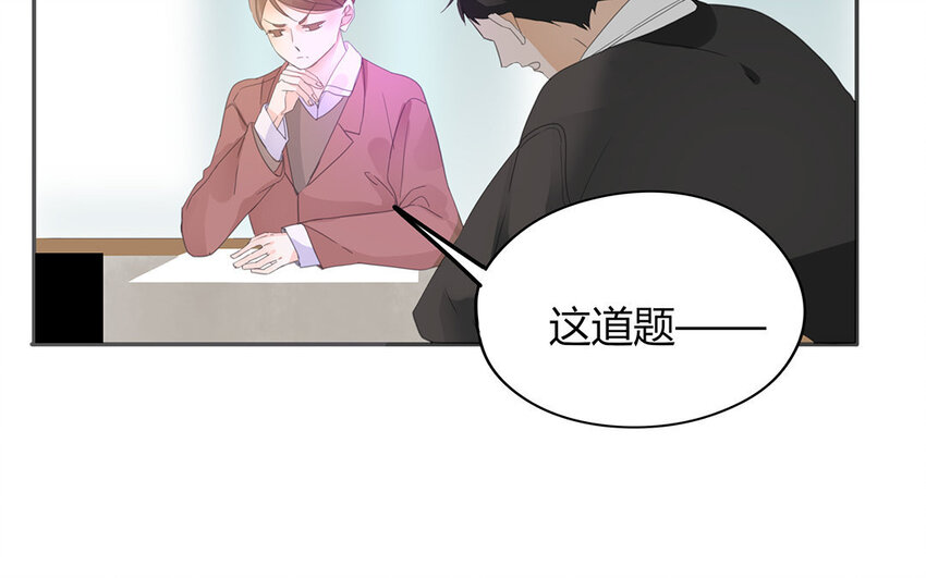 《侍与飞鸟》15 第15话 绯闻 第23页