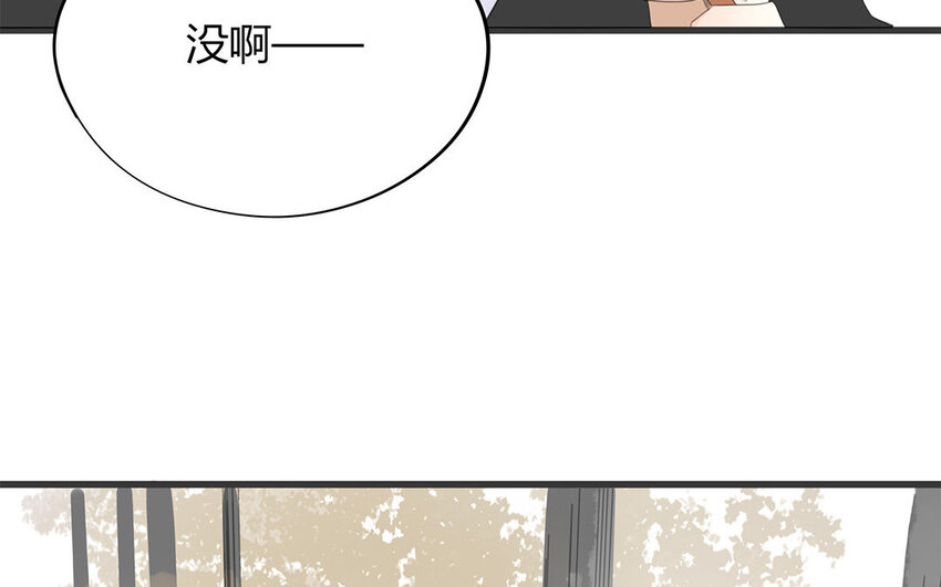 《侍与飞鸟》15 第15话 绯闻 第36页