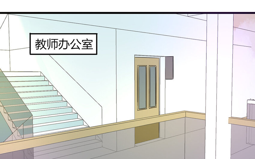 《侍与飞鸟》15 第15话 绯闻 第4页