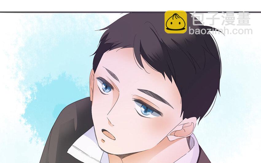 《侍与飞鸟》15 第15话 绯闻 第8页