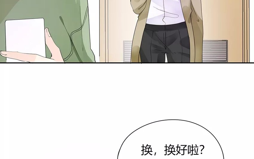 《侍与飞鸟》13 第13话 流言四起 第10页