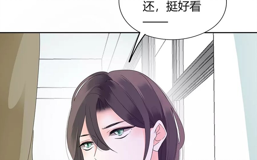 《侍与飞鸟》13 第13话 流言四起 第11页