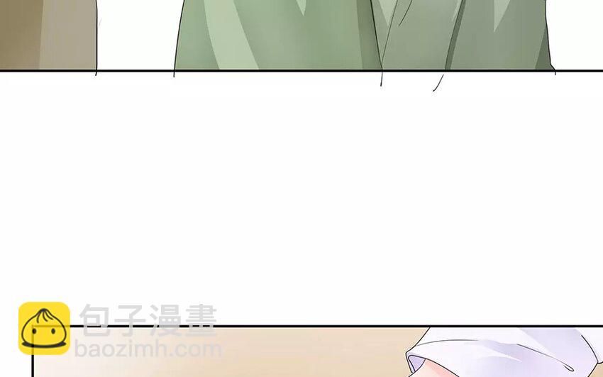 《侍与飞鸟》13 第13话 流言四起 第13页