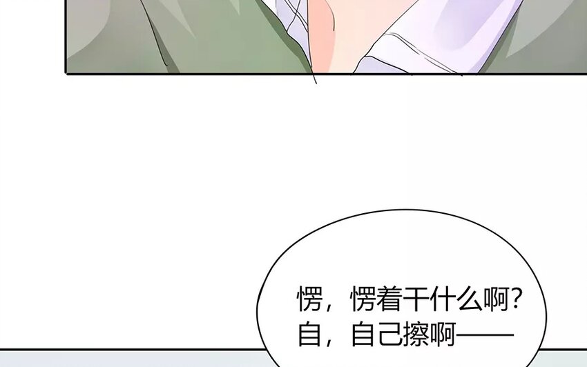 《侍与飞鸟》13 第13话 流言四起 第22页
