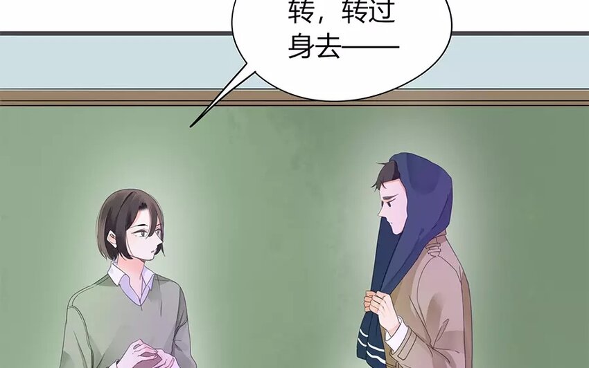 《侍与飞鸟》13 第13话 流言四起 第30页