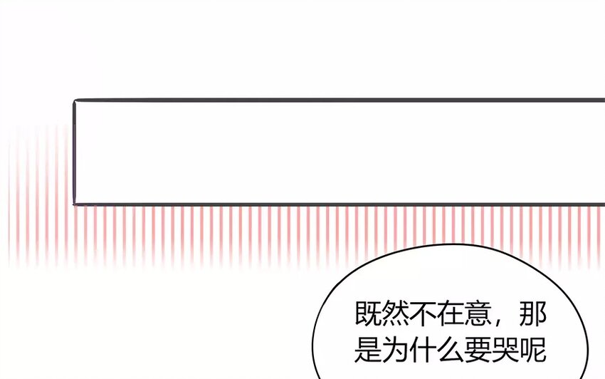 《侍与飞鸟》13 第13话 流言四起 第32页