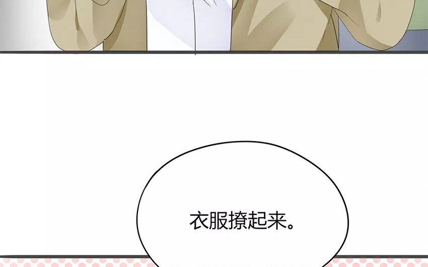 《侍与飞鸟》13 第13话 流言四起 第35页