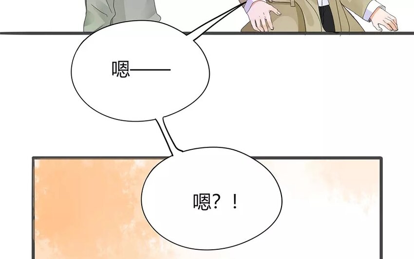 《侍与飞鸟》13 第13话 流言四起 第37页