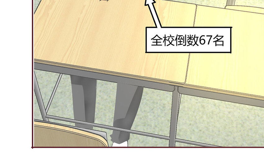 《侍与飞鸟》16 第16话 失利 第10页