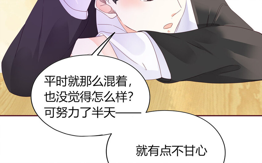 《侍与飞鸟》16 第16话 失利 第12页