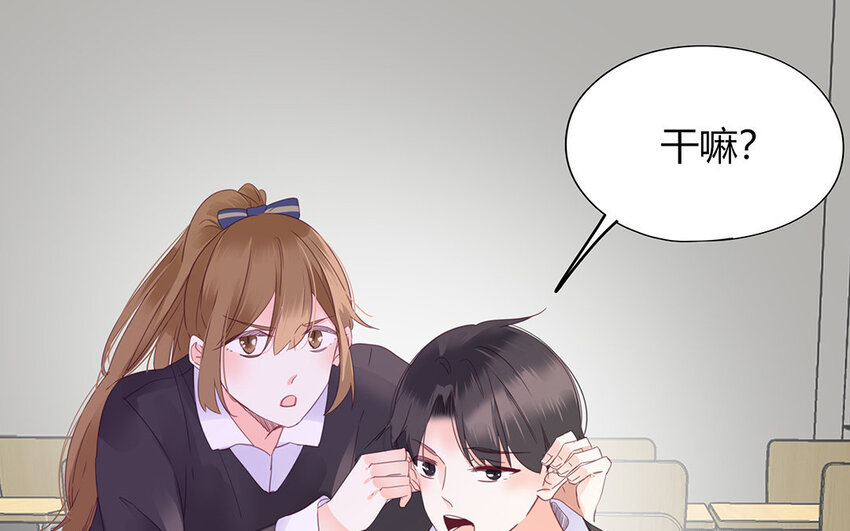 《侍与飞鸟》16 第16话 失利 第15页