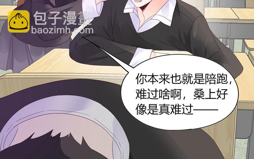 《侍与飞鸟》16 第16话 失利 第16页