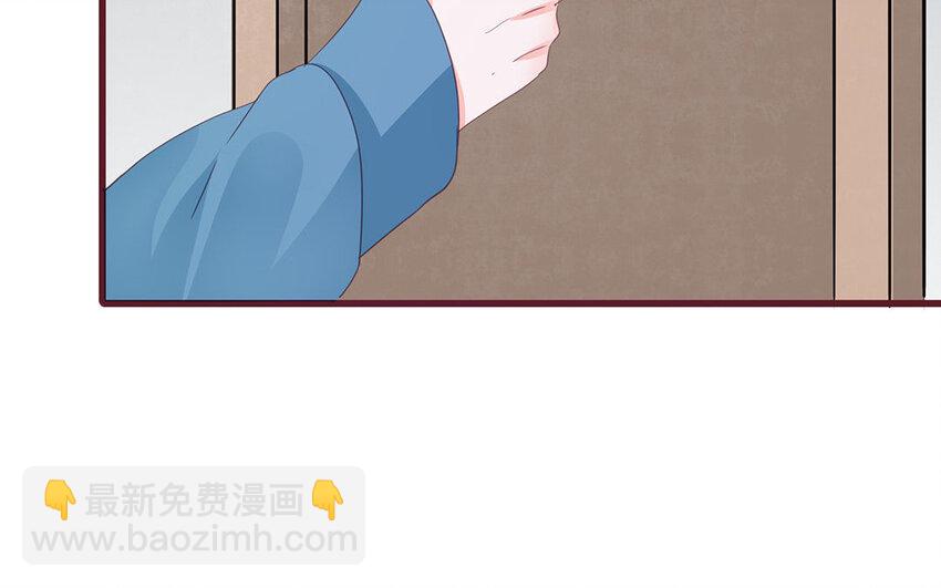 《侍与飞鸟》16 第16话 失利 第24页