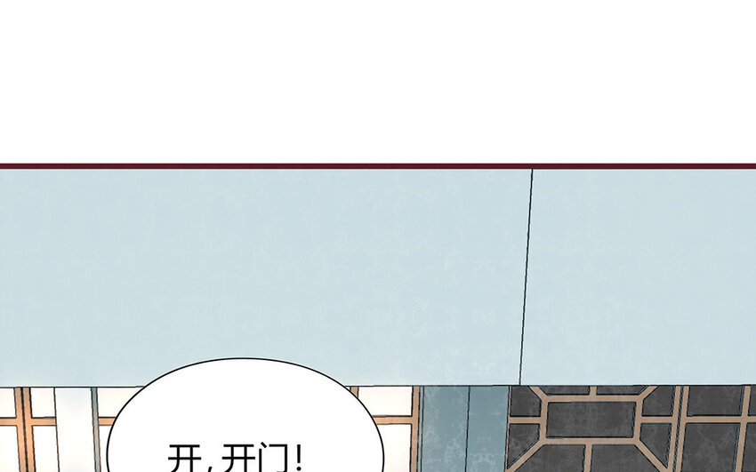 《侍与飞鸟》16 第16话 失利 第25页