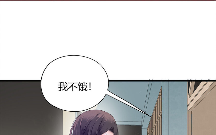 《侍与飞鸟》16 第16话 失利 第27页