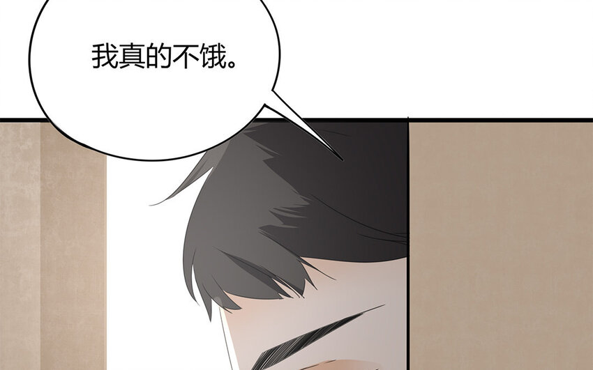 《侍与飞鸟》16 第16话 失利 第35页
