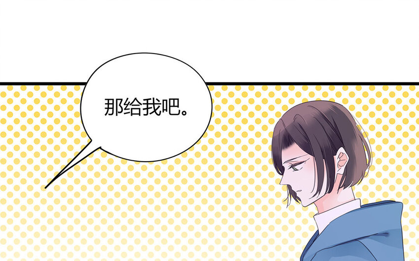 《侍与飞鸟》16 第16话 失利 第42页