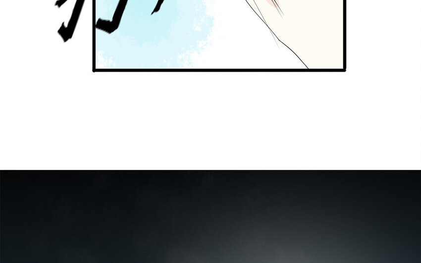 《侍与飞鸟》16 第16话 失利 第48页