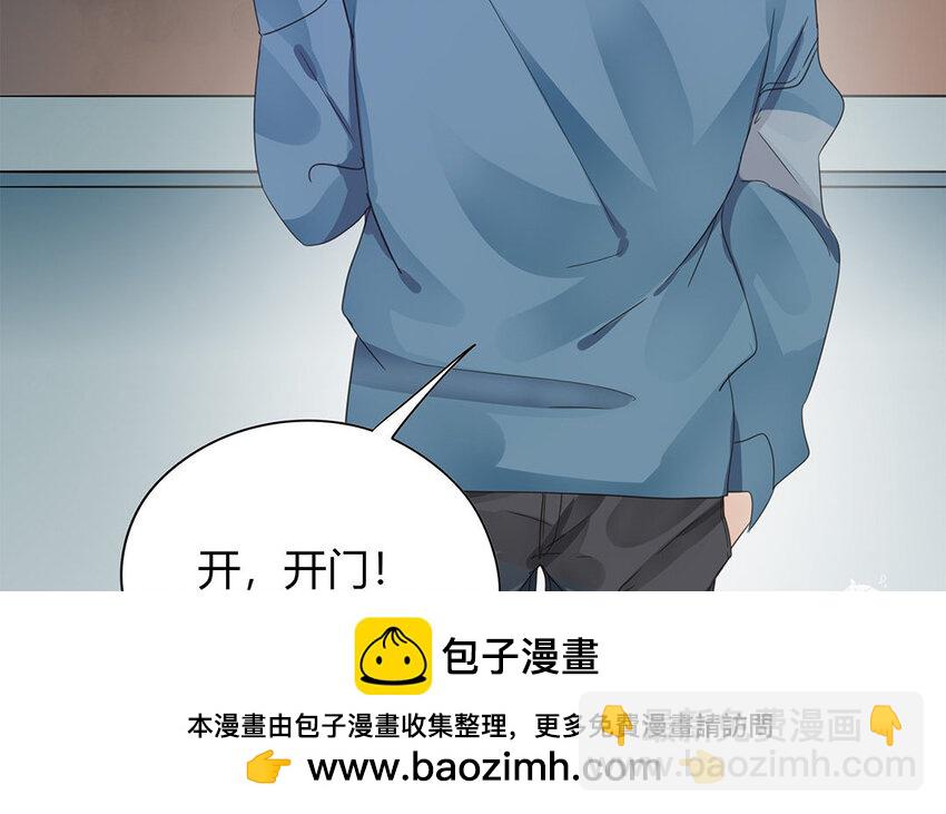 《侍与飞鸟》16 第16话 失利 第50页