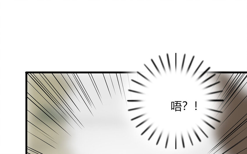 《侍与飞鸟》19 第19话 投怀送抱 第20页